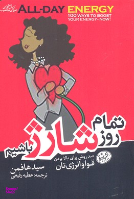 زبان بدن