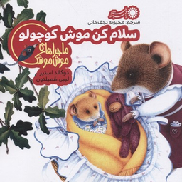 نگاه کن و حدس بزن (خوب نگاه کن)