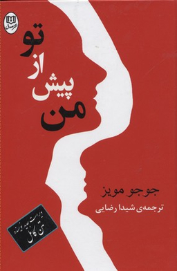 هنر عشق ورزیدن