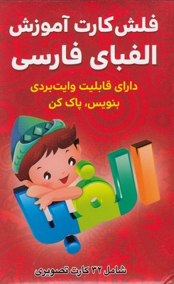 شازده کوچولو