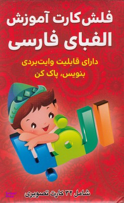 شازده کوچولو