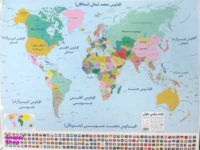 نقشه جهان و پرچم ها