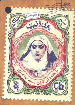 کتاب پری دخت اثر حامد عسگری انتشارات قبسات