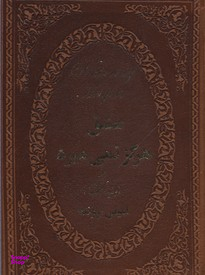 عشق هرگز نمی میرد