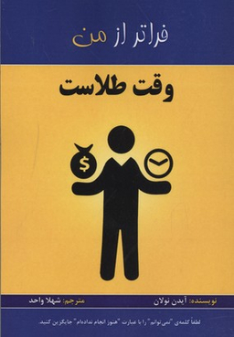 بازتاب رویکرد