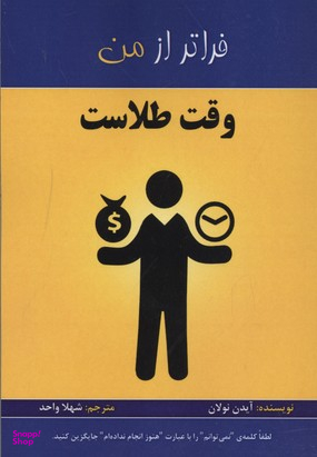 بازتاب رویکرد