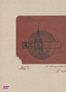 خط سیاه متروی لندن