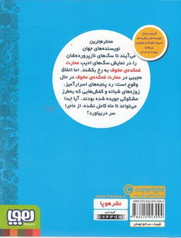 دخترخاندان گات 3