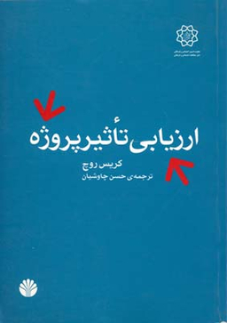 زبان زنان