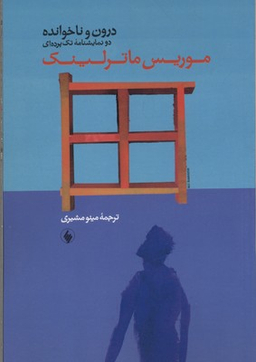 موش و گربه