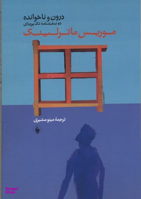 موش و گربه