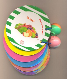 کتاب مجموعه سلام کوچولو (میوه ها) اثر انتشارات خانه ادبیات