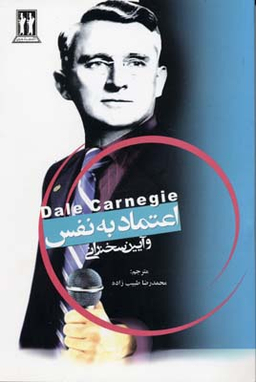آیین سخنرانی گالینگور نشرجاویدان