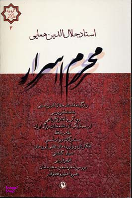 گریز از آزادی