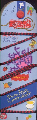 ریالیسم و ضد ریالیسم در ادبیات