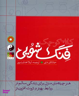 مدیران پویا (5) (کار تیمی)