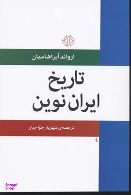 کلاف سردرگم (گزیده‌ای از داستان‌های امروز)