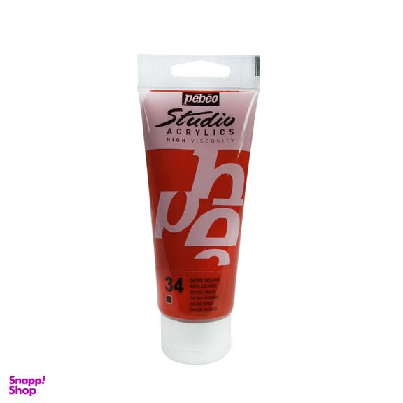 رنگ اکریلیک پبیو (Pebeo) مدل studio شماره 34 red ochre حجم 100 میلی لیتز