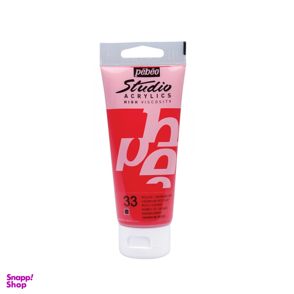رنگ اکریلیک پبیو (Pebeo) مدل studio شماره 33 cadmium red hue حجم 100 میلی لیتز