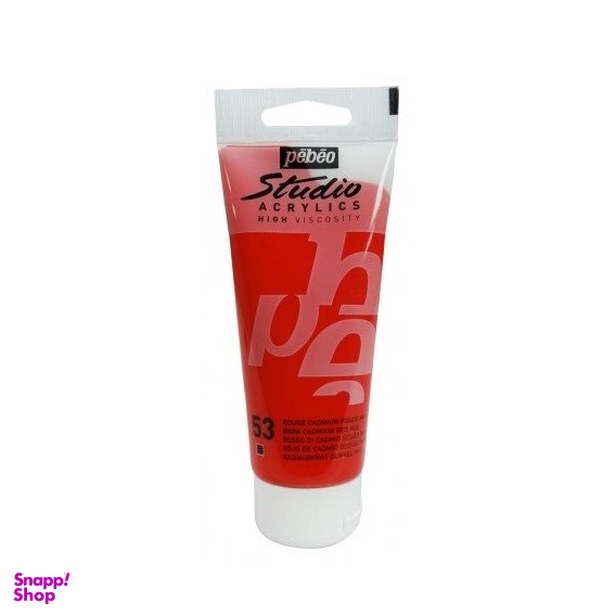 رنگ اکریلیک پبیو (Pebeo) مدل studio شماره 53 dark cadmium red hue حجم 100 میلی لیتز