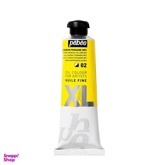 رنگ روغن پبیو (Pebeo) شماره 02 primary cadium yellow imit حجم 37 میلی لیتر