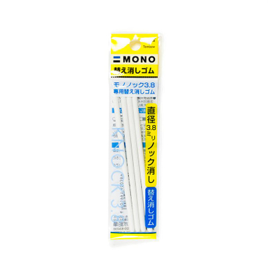 یدک پاکن اتودی مونو (Mono) رنگ سفید