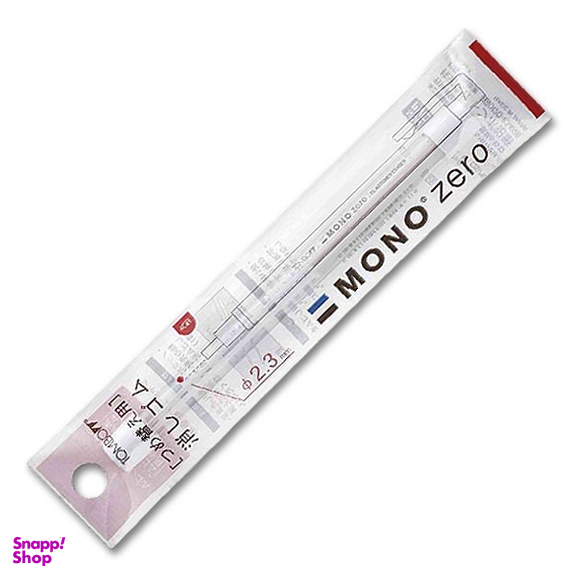 یدک پاکن اتودی مونوزیرو (Mono Zero) رنگ سفید
