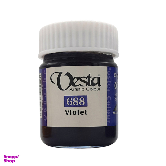 گواش وستا (Vesta) شماره 688 Violet