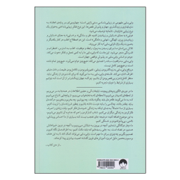 وابی سابی