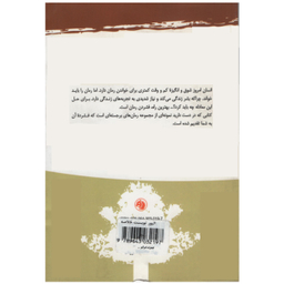 کتاب اولیور تویست