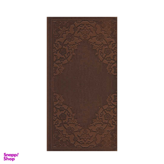 کتاب دیوان حافظ همراه با فال انتشارات پیام عدالت کد 56483