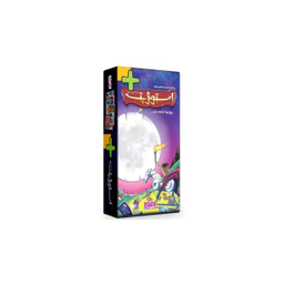 بازی فکری هوپا مدل استوژیت و استوژیت پلاس مجموعه 2 عددی