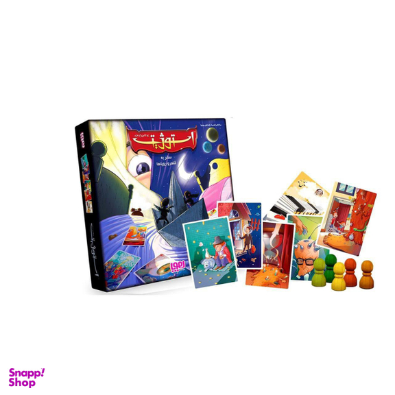 بازی فکری هوپا مدل استوژیت و استوژیت پلاس مجموعه 2 عددی