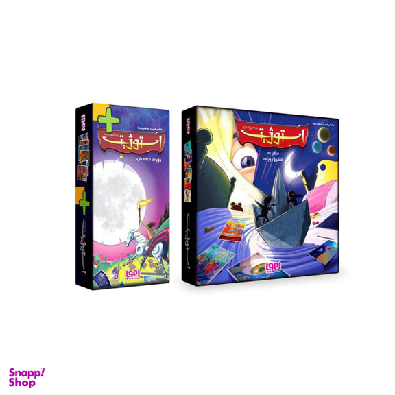 بازی فکری هوپا مدل استوژیت و استوژیت پلاس مجموعه 2 عددی