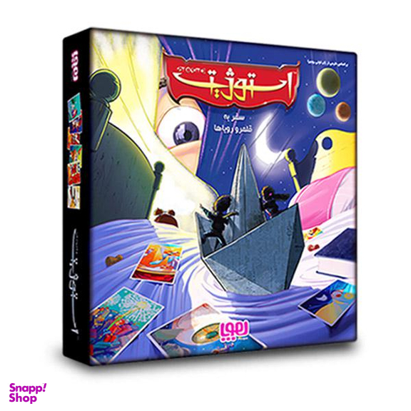 بازی فکری هوپا مدل شاهراه، استوژیت، جالیز، دژ مجموعه 4 عددی