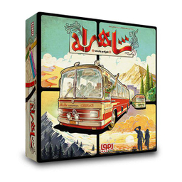 بازی فکری هوپا مدل شاهراه، استوژیت، جالیز، دژ مجموعه 4 عددی