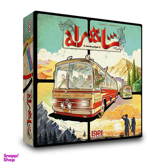بازی فکری هوپا مدل شاهراه، استوژیت، جالیز، دژ مجموعه 4 عددی