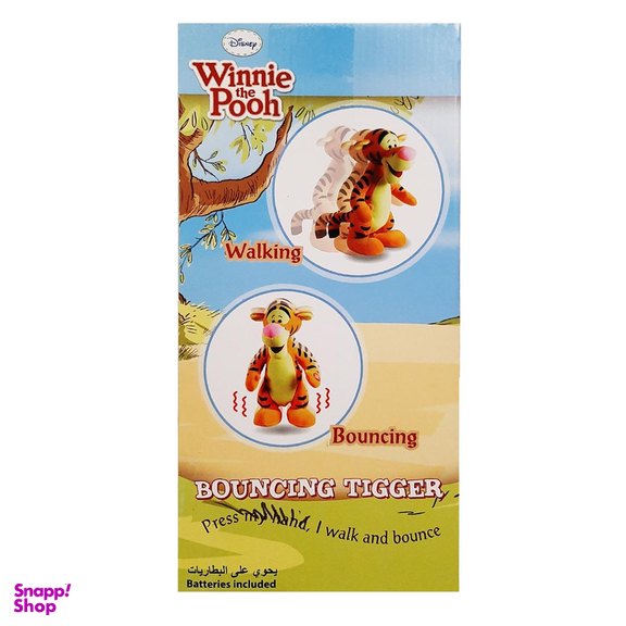 عروسک سیمبا مدل Tiger Winnie The Pooh ارتفاع 30 سانتی متر