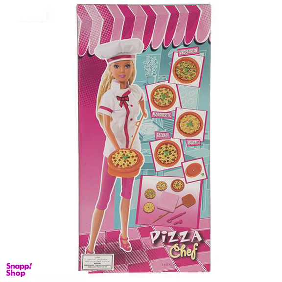 عروسک سیمبا مدل Steffi Love Pizza سایز متوسط