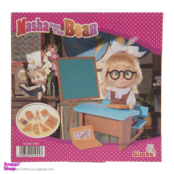 عروسک سیمبا مدل Masha School Fun سایز کوچک