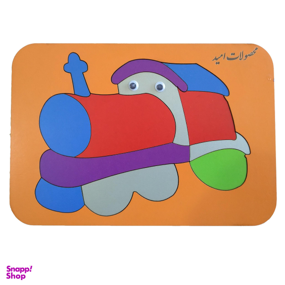 پازل 12 تکه محصولات امید مدل قطار کد f02