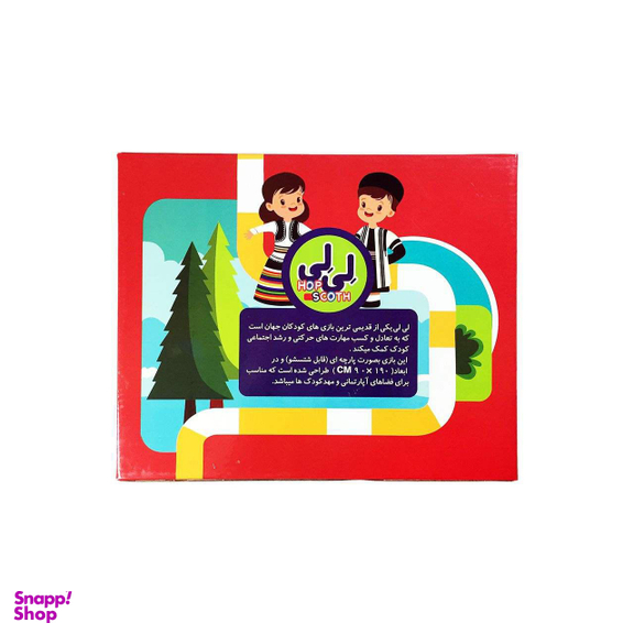 بازی آموزشی بازین مدل مدل لی لی پارچه‌ای FHS2
