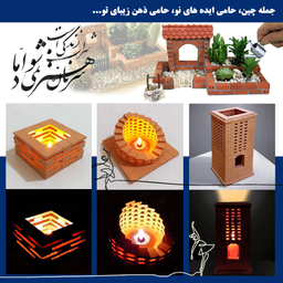 ساختنی آجر مینیاتوری سری مهندسی مدل بازی و خلاقیت فکری 550P