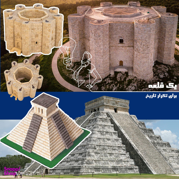 ساختنی آجر مینیاتوری سری مهندسی مدل بازی و خلاقیت فکری 550P