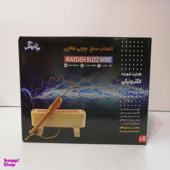 بازی فکری بازینگ مدل اعصاب سنج