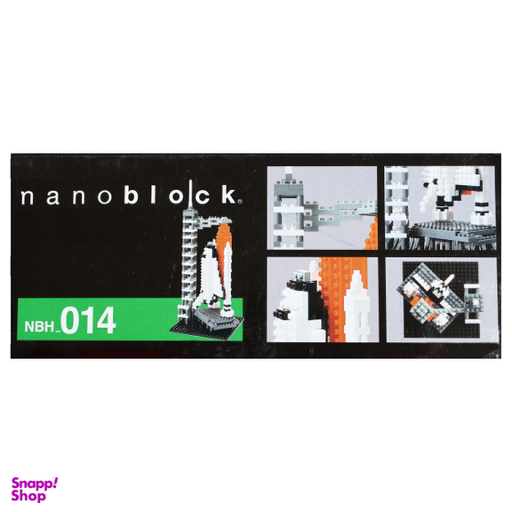 ساختنی کاوادا مدل ایستگاه فضایی کد NBH-014