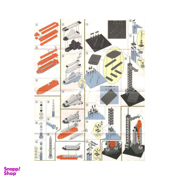 ساختنی کاوادا مدل ایستگاه فضایی کد NBH-014