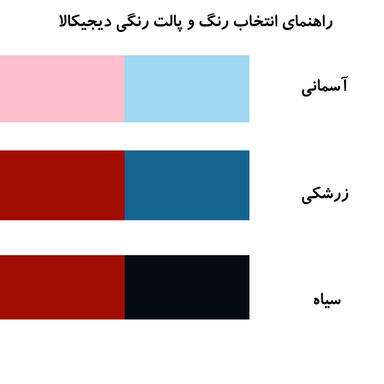 عروسک طرح اختاپوس ارتفاع 20 سانتی متر
