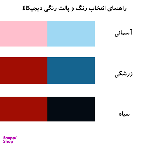 عروسک طرح اختاپوس ارتفاع 20 سانتی متر