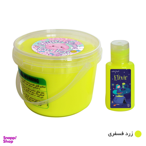 ژل بازی واتر تپلی مدل BWS600BLight به همراه محلول جادویی